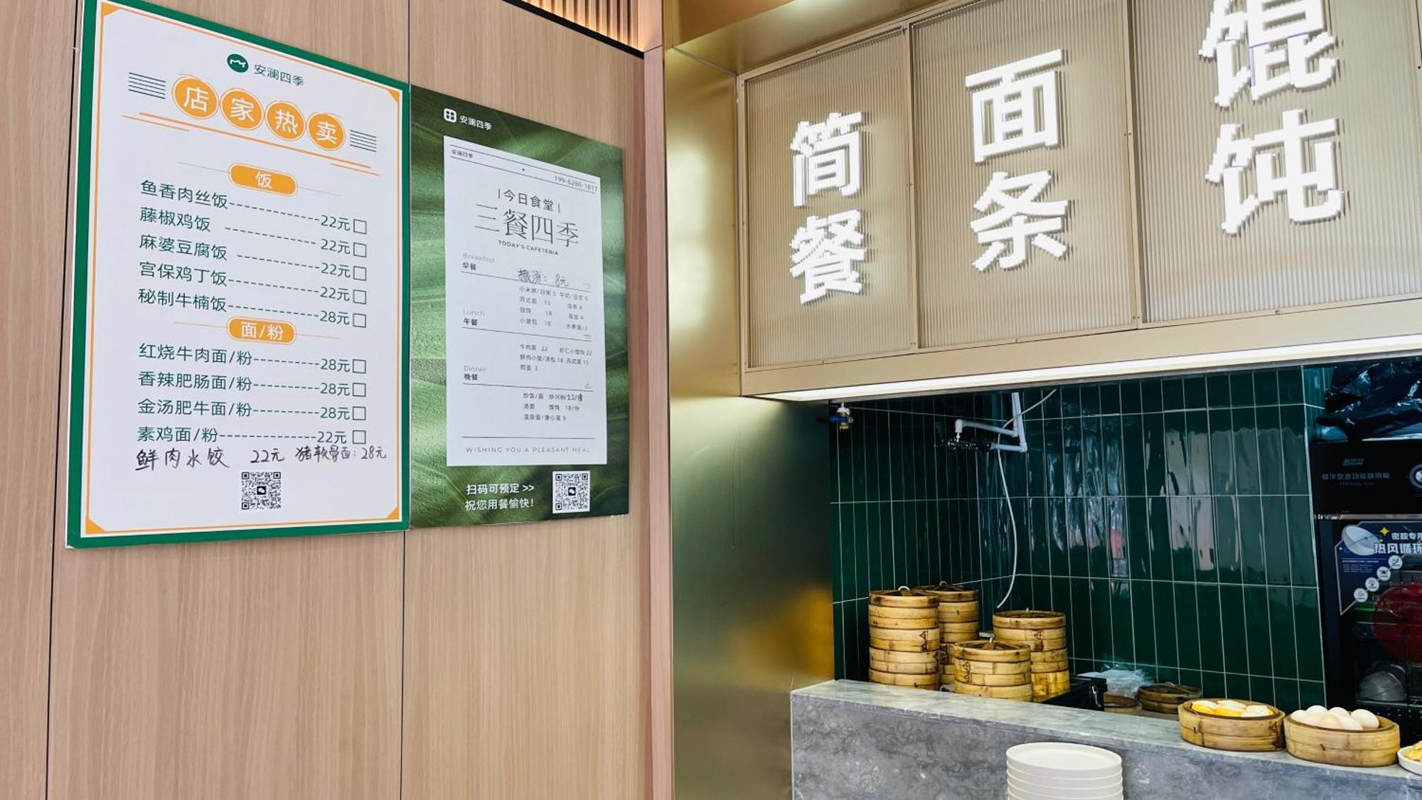 Suzhou Foresight Apartment Екстериор снимка