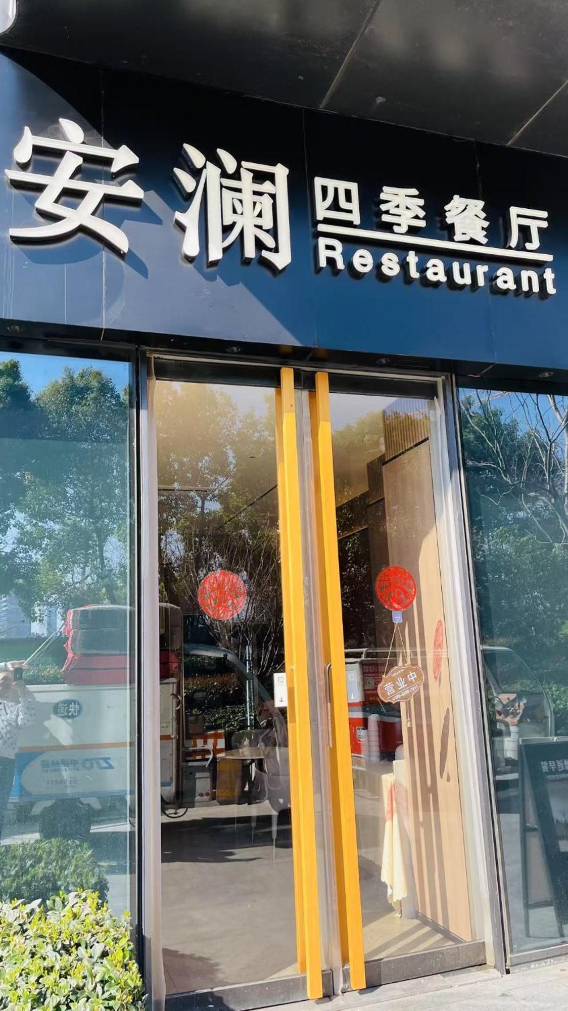 Suzhou Foresight Apartment Екстериор снимка
